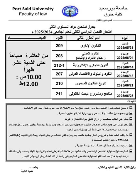 fb_post_1198548912063992_13