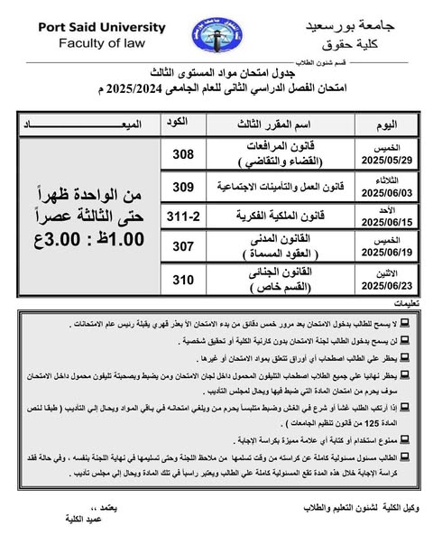 fb_post_1198548912063992_16