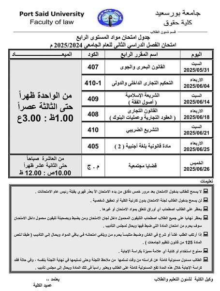 fb_post_1198548912063992_7