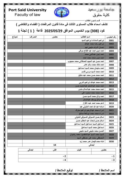 fb_post_1208960154356201_0