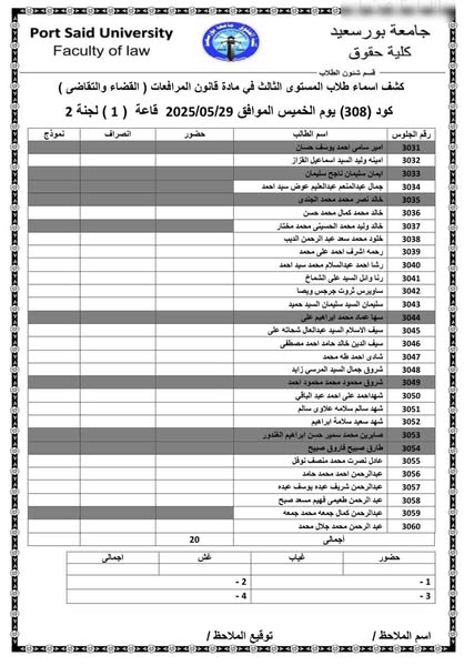 fb_post_1208960154356201_1