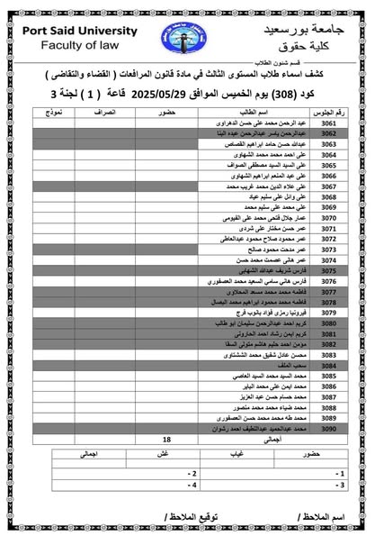 fb_post_1208960154356201_2