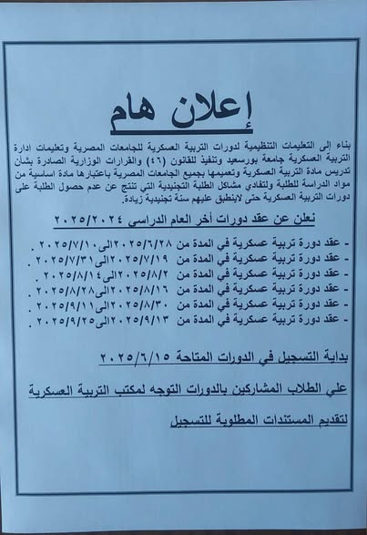 fb_post_1208971417688408_0
