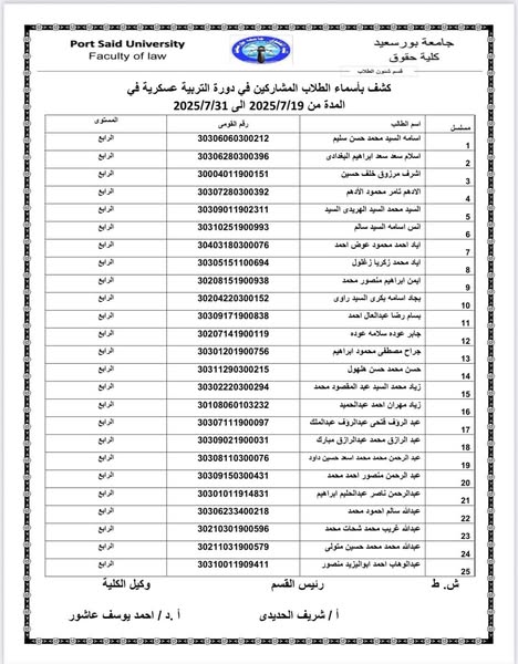 fb_post_1208971417688408_2