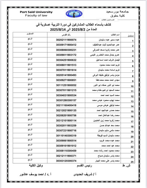 fb_post_1208971417688408_3