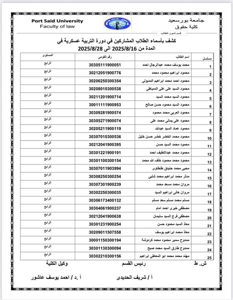 fb_post_1208971417688408_4