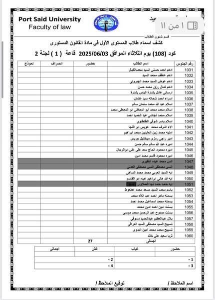fb_post_1210652207520329_1
