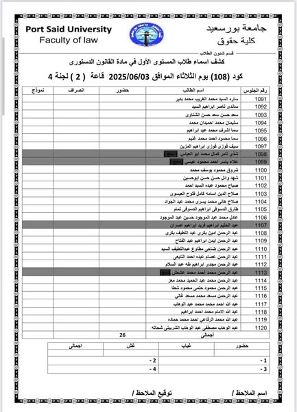 fb_post_1210652207520329_3