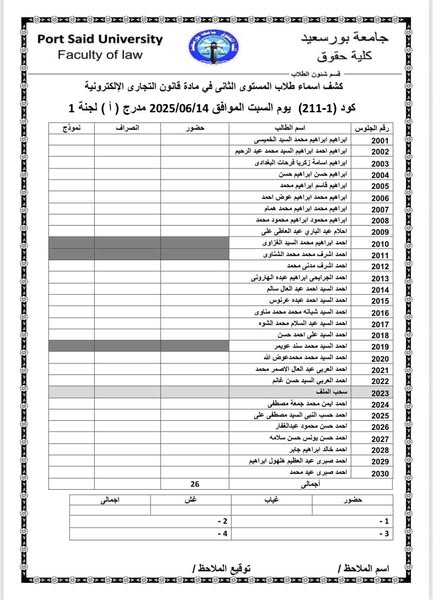 fb_post_1217638490155034_0