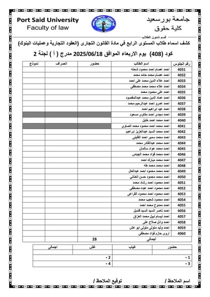 fb_post_1224147589504124_1