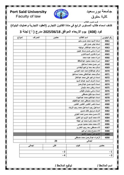 fb_post_1224147589504124_2
