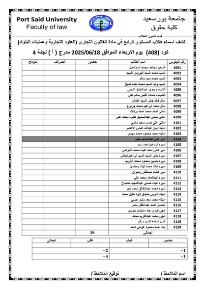 fb_post_1224147589504124_3