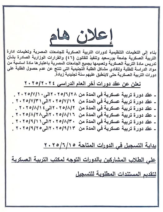 fb_post_1225686339350249_0