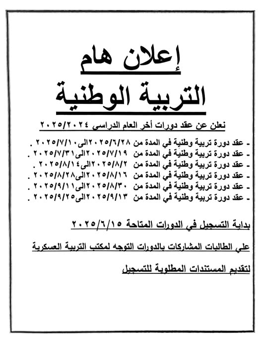 fb_post_1225688912683325_0