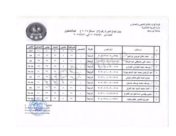 fb_post_1226777305907819_1