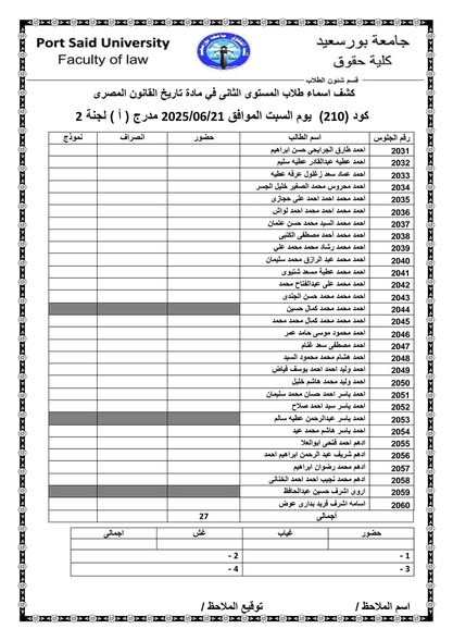 fb_post_1226816759237207_1