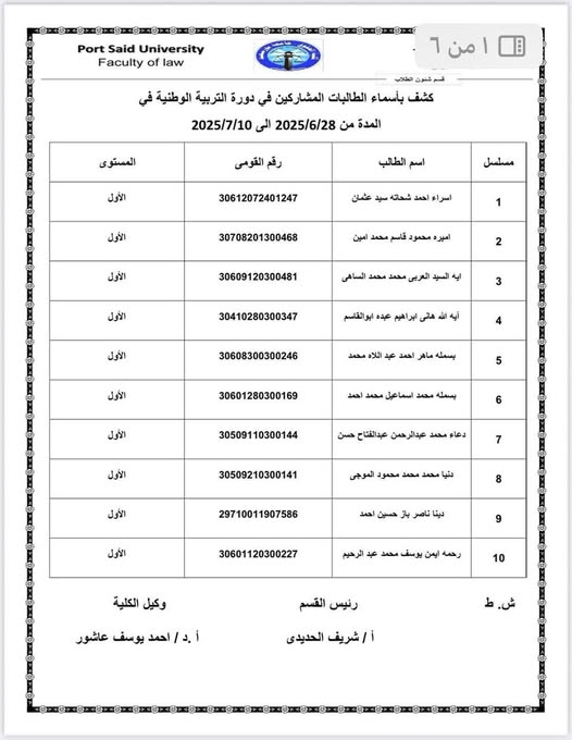 fb_post_1229588168960066_0