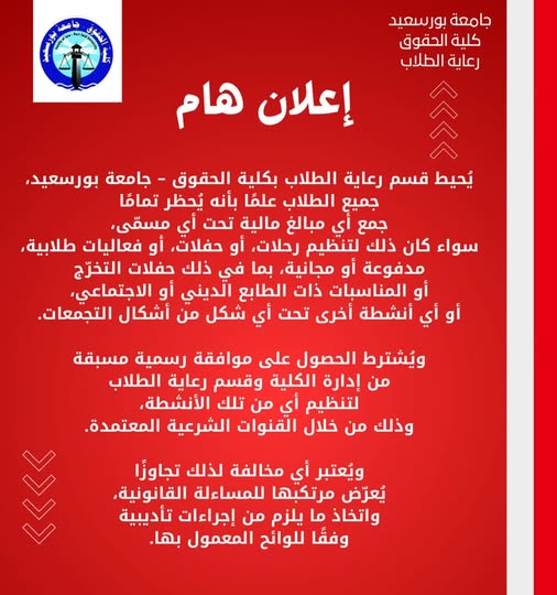 fb_post_1232408355344714_0