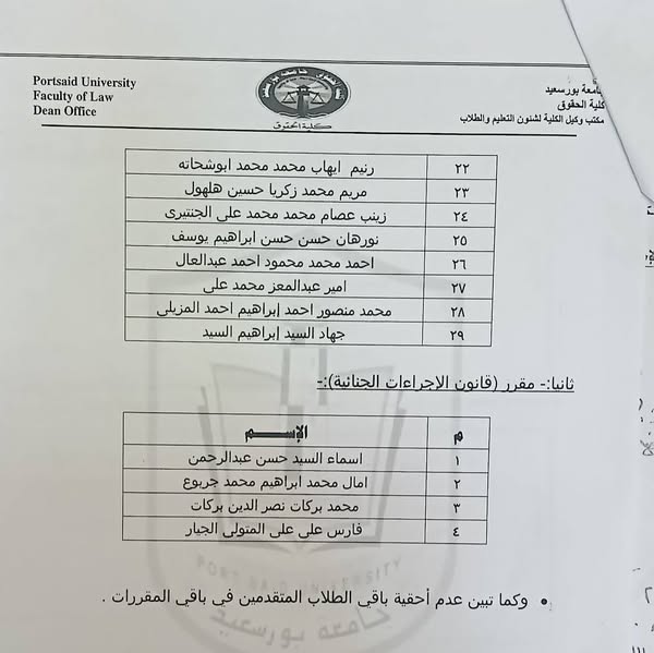 fb_post_1247589820493234_0