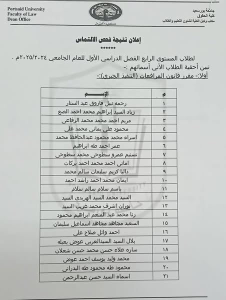 fb_post_1247589820493234_1