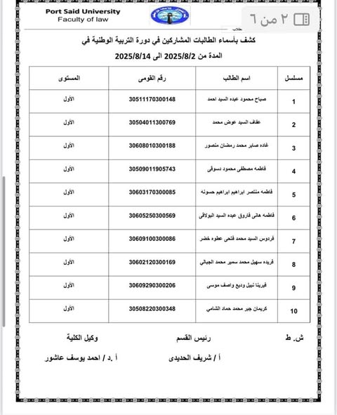 fb_post_1261178105801072_0