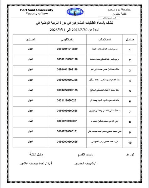 fb_post_1261178105801072_2