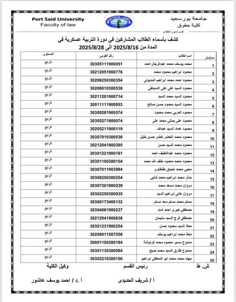 fb_post_1261187502466799_1