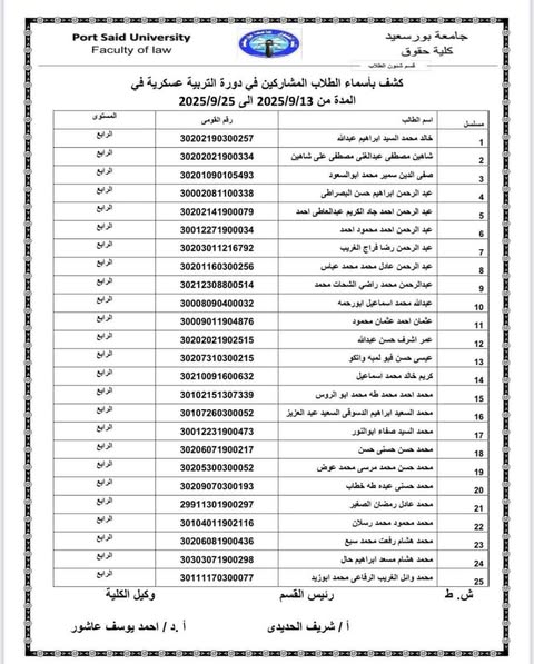 fb_post_1261187502466799_3