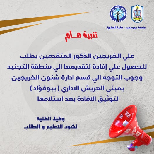 fb_post_1270413724877510_0