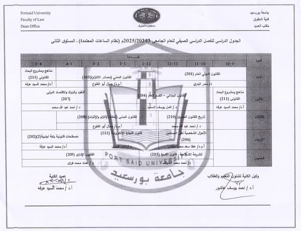 fb_post_1276884660897083_1
